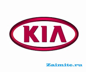 KIA Leasing