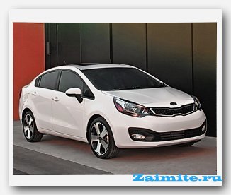  Kia Rio