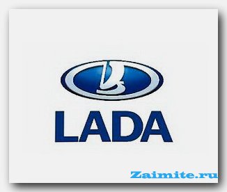 Модели LADA в кредит под 0% из первых рук*