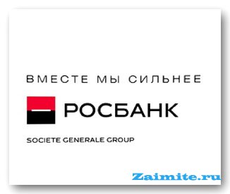 Презентация про росбанк